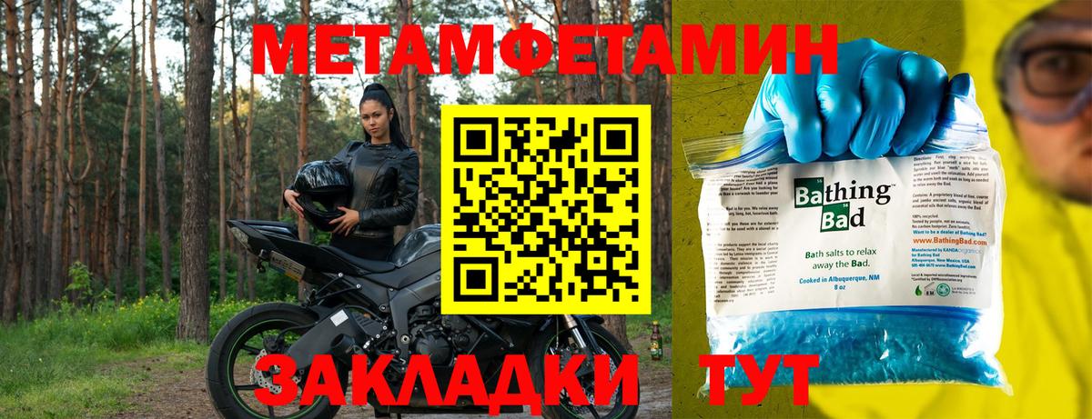 Amphetamine  Вход с VPN  Амфетамин  АМФЕТАМИН Premium  Южноуральск 