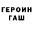 Амфетамин Розовый Nikolai Tsvetkov