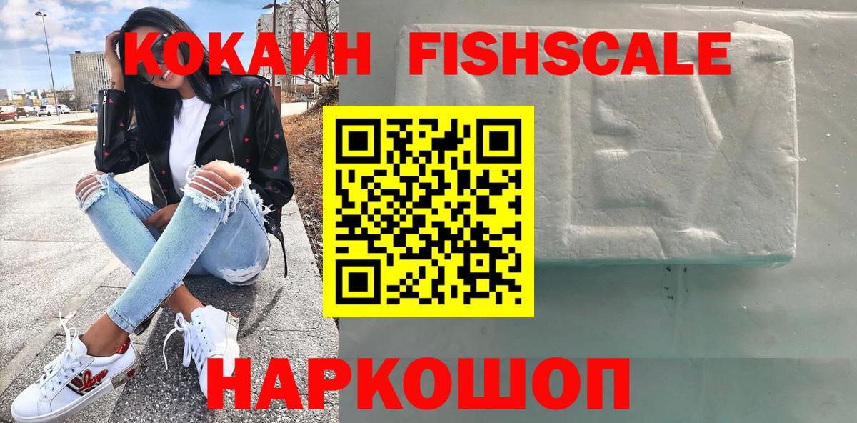 COCAIN Колумбийский Южноуральск