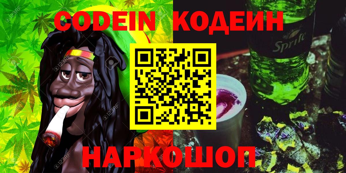 МЕТАДОН  НБОМе  Вход с VPN  Южноуральск  Меф МЯУ МЯУ   Продажа наркотиков  ГАШ  Конопля 