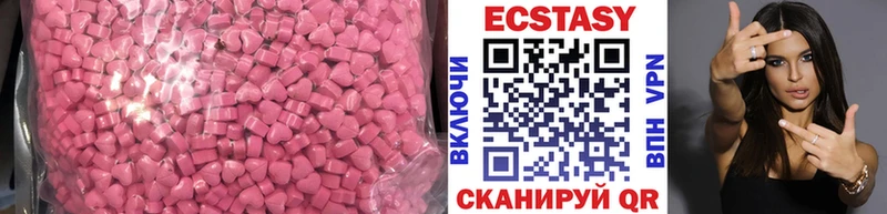 Ecstasy Cube  Южноуральск 