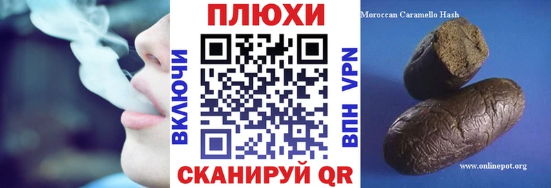 ГАШИШ Cannabis  Южноуральск 
