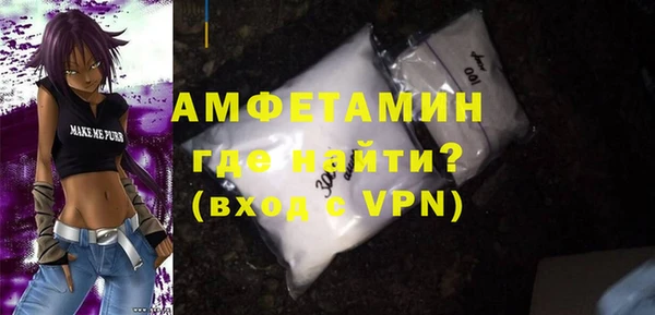 ешки Слюдянка