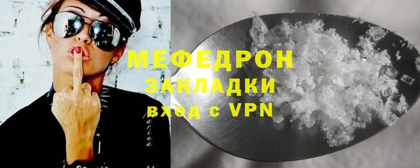 ешки Слюдянка