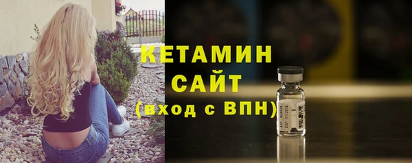 бутик Семилуки