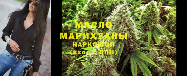 ешки Слюдянка