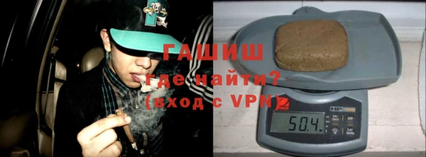 молекула духа Алексин