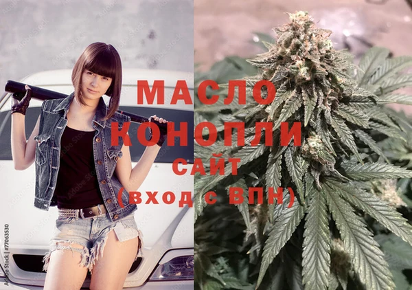 прущая мука Снежногорск