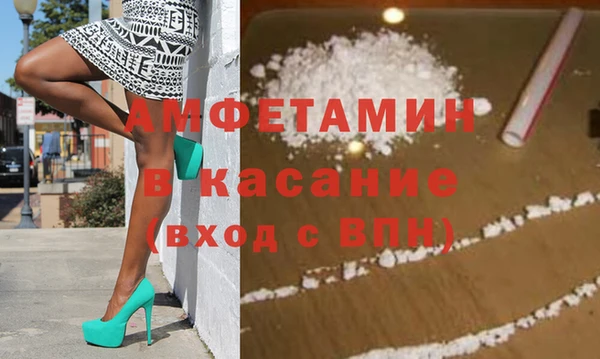 ешки Слюдянка