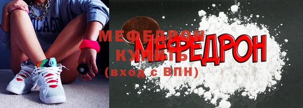 прущая мука Снежногорск