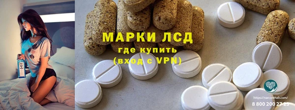 PSILOCYBIN Абинск