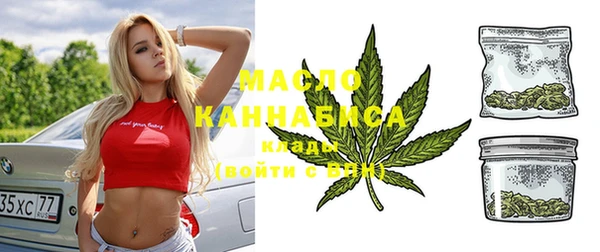 прущая мука Снежинск