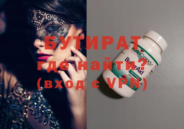 спиды Абаза