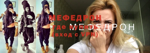 спиды Абаза