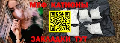 гашик Мариинск