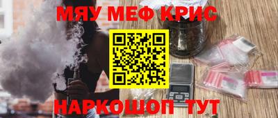 mdma Малгобек