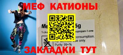 mdma Малгобек
