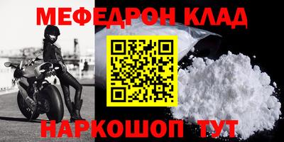 mdma Малгобек