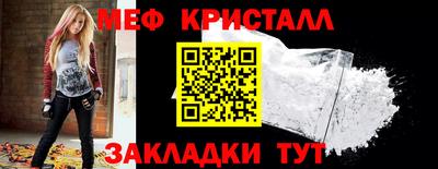 трава Малоярославец