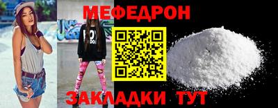 гашик Мариинск
