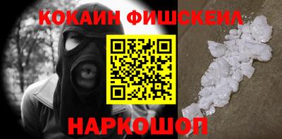 mdma Малгобек