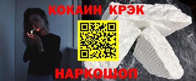 гашик Мариинск