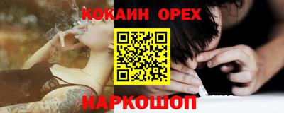 трава Малоярославец
