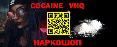 mdma Малгобек