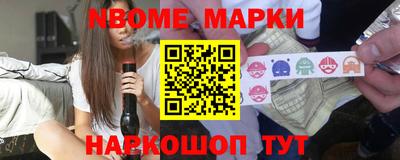трава Малоярославец