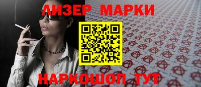 гашик Мариинск
