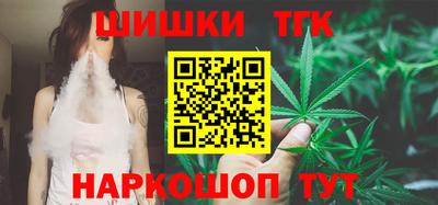 трава Малоярославец