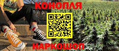 трава Малоярославец