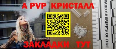 трава Малоярославец