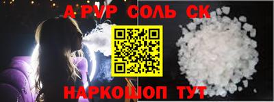 трава Малоярославец