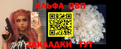 трава Малоярославец