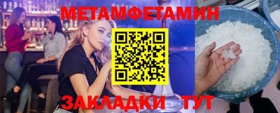 гашик Мариинск