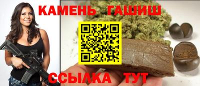 гашик Мариинск