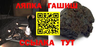 гашик Мариинск