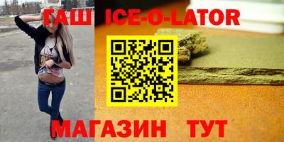трава Малоярославец