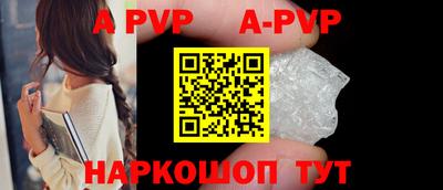 трава Малоярославец