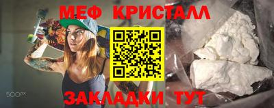 гашик Мариинск