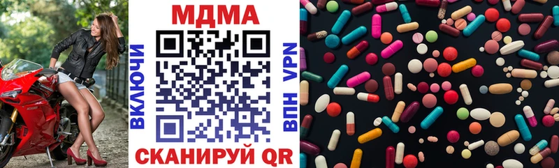 цены   Южноуральск  MDMA VHQ 