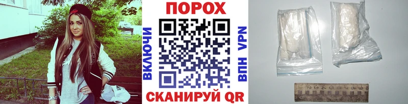 МЕТАМФЕТАМИН пудра  Южноуральск 