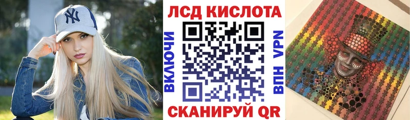 купить наркотик  Южноуральск  Марки NBOMe 1,8мг 