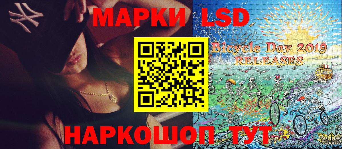 Марки NBOMe 1500мкг  Марки 25I-NBOMe  Вход с VPN  Южноуральск  Марки NBOMe 1500мкг 