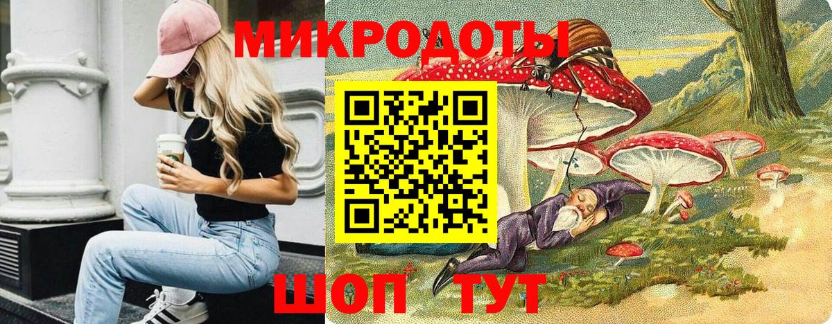 Галлюциногенные грибы Psilocybine cubensis  Галлюциногенные грибы ЛСД  Южноуральск  купить  сайты  Вход с VPN 
