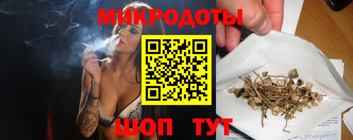 Псилоцибиновые грибы GOLDEN TEACHER Южноуральск