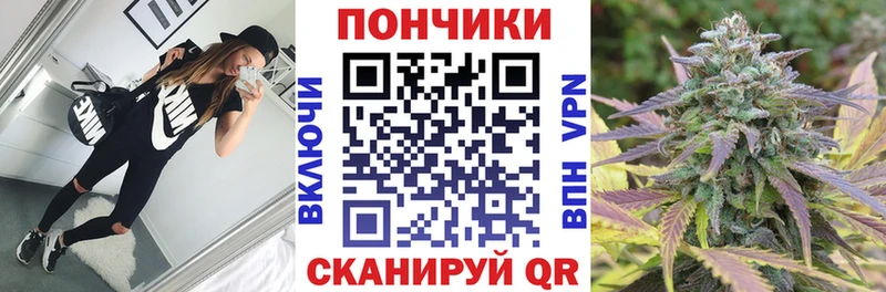 Каннабис White Widow  Южноуральск 