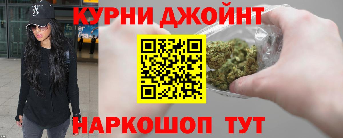МАРИХУАНА индика  Бошки марихуана индика  Южноуральск  Вход с VPN  Канабис Amnesia 